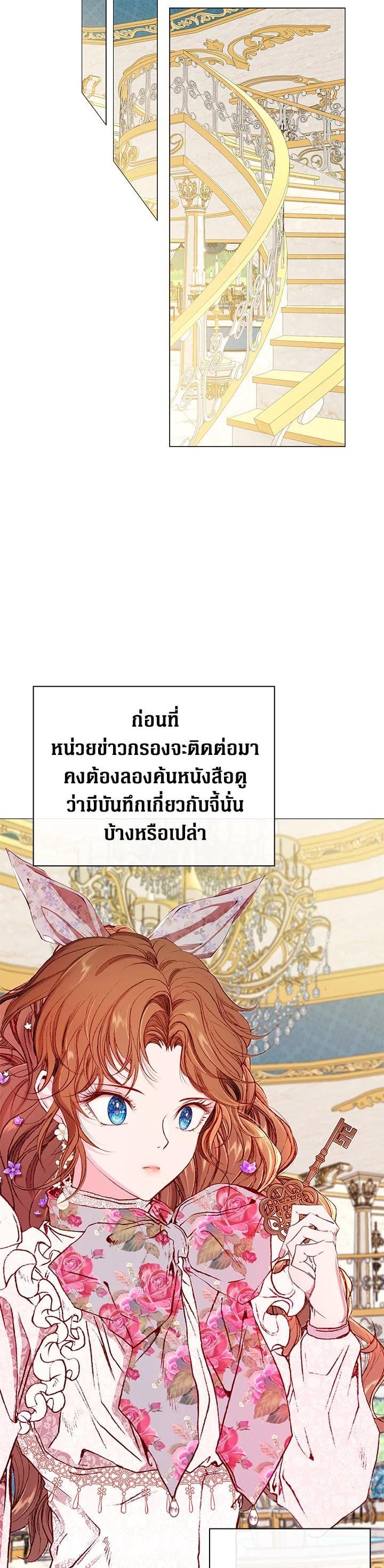 Manga-lc-com อ่านมังงะ อ่านการ์ตูน ออนไลน์ ฟรี I Woke Up as the Ugly Duckling ตอนที่ 1 2 3 4 5 6 7 8 9 10 11 12 13 14 ฟรี ไม่มีโฆษณา Manga-lc - อ่าน มังงะ อ่าน การ์ตูน ออนไลน์ อ่านมังงะ ฟรี
