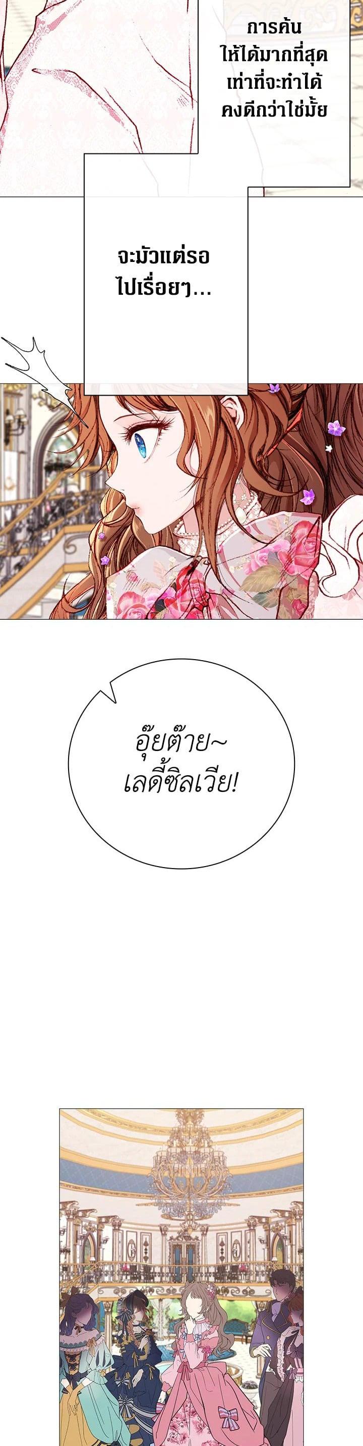 Manga-lc-com อ่านมังงะ อ่านการ์ตูน ออนไลน์ ฟรี I Woke Up as the Ugly Duckling ตอนที่ 1 2 3 4 5 6 7 8 9 10 11 12 13 14 ฟรี ไม่มีโฆษณา Manga-lc - อ่าน มังงะ อ่าน การ์ตูน ออนไลน์ อ่านมังงะ ฟรี