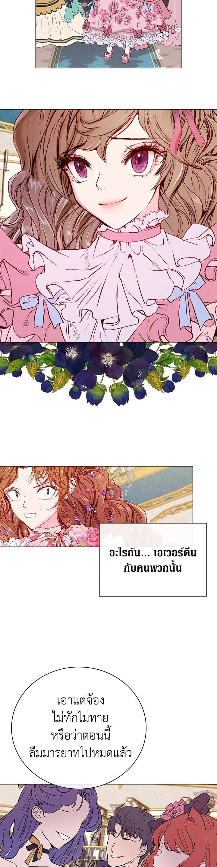 Manga-lc-com อ่านมังงะ อ่านการ์ตูน ออนไลน์ ฟรี I Woke Up as the Ugly Duckling ตอนที่ 1 2 3 4 5 6 7 8 9 10 11 12 13 14 ฟรี ไม่มีโฆษณา Manga-lc - อ่าน มังงะ อ่าน การ์ตูน ออนไลน์ อ่านมังงะ ฟรี