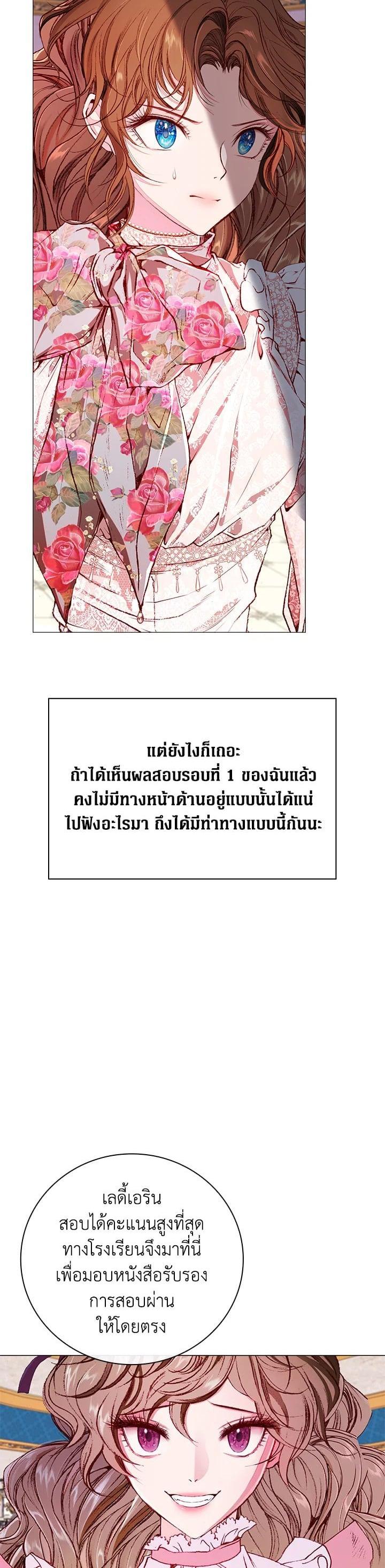 Manga-lc-com อ่านมังงะ อ่านการ์ตูน ออนไลน์ ฟรี I Woke Up as the Ugly Duckling ตอนที่ 1 2 3 4 5 6 7 8 9 10 11 12 13 14 ฟรี ไม่มีโฆษณา Manga-lc - อ่าน มังงะ อ่าน การ์ตูน ออนไลน์ อ่านมังงะ ฟรี