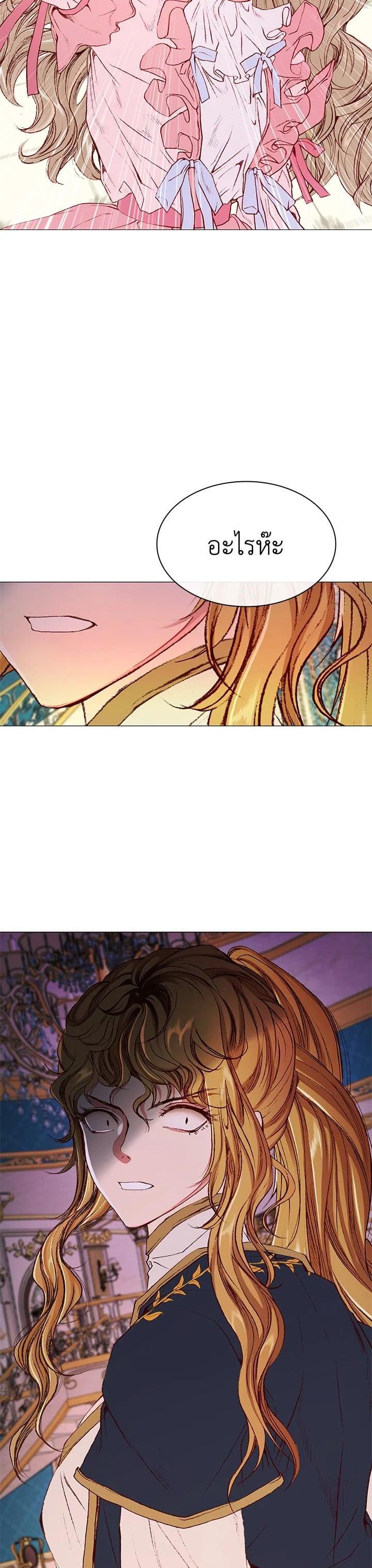 Manga-lc-com อ่านมังงะ อ่านการ์ตูน ออนไลน์ ฟรี I Woke Up as the Ugly Duckling ตอนที่ 1 2 3 4 5 6 7 8 9 10 11 12 13 14 ฟรี ไม่มีโฆษณา Manga-lc - อ่าน มังงะ อ่าน การ์ตูน ออนไลน์ อ่านมังงะ ฟรี