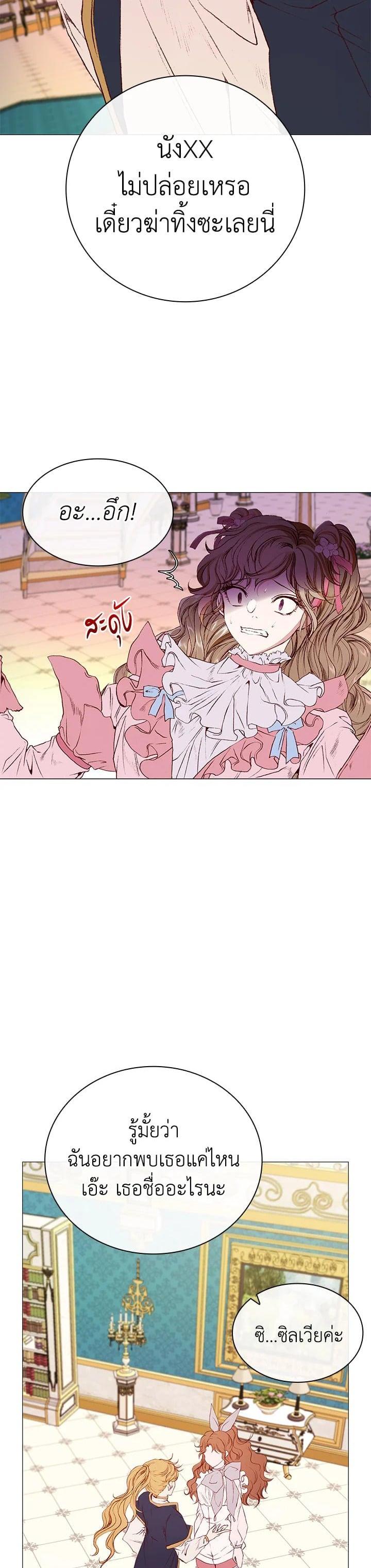 Manga-lc-com อ่านมังงะ อ่านการ์ตูน ออนไลน์ ฟรี I Woke Up as the Ugly Duckling ตอนที่ 1 2 3 4 5 6 7 8 9 10 11 12 13 14 ฟรี ไม่มีโฆษณา Manga-lc - อ่าน มังงะ อ่าน การ์ตูน ออนไลน์ อ่านมังงะ ฟรี