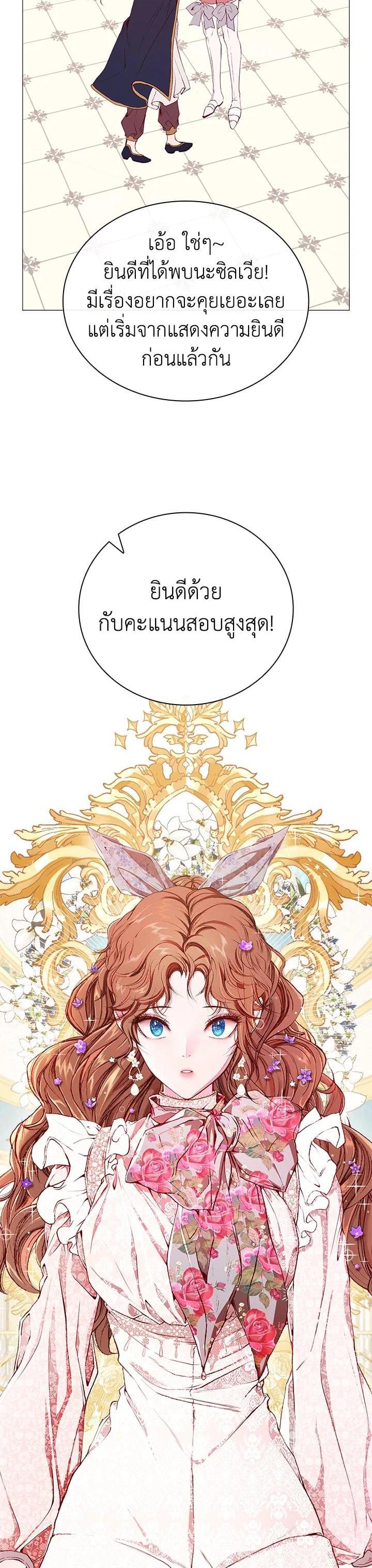 Manga-lc-com อ่านมังงะ อ่านการ์ตูน ออนไลน์ ฟรี I Woke Up as the Ugly Duckling ตอนที่ 1 2 3 4 5 6 7 8 9 10 11 12 13 14 ฟรี ไม่มีโฆษณา Manga-lc - อ่าน มังงะ อ่าน การ์ตูน ออนไลน์ อ่านมังงะ ฟรี