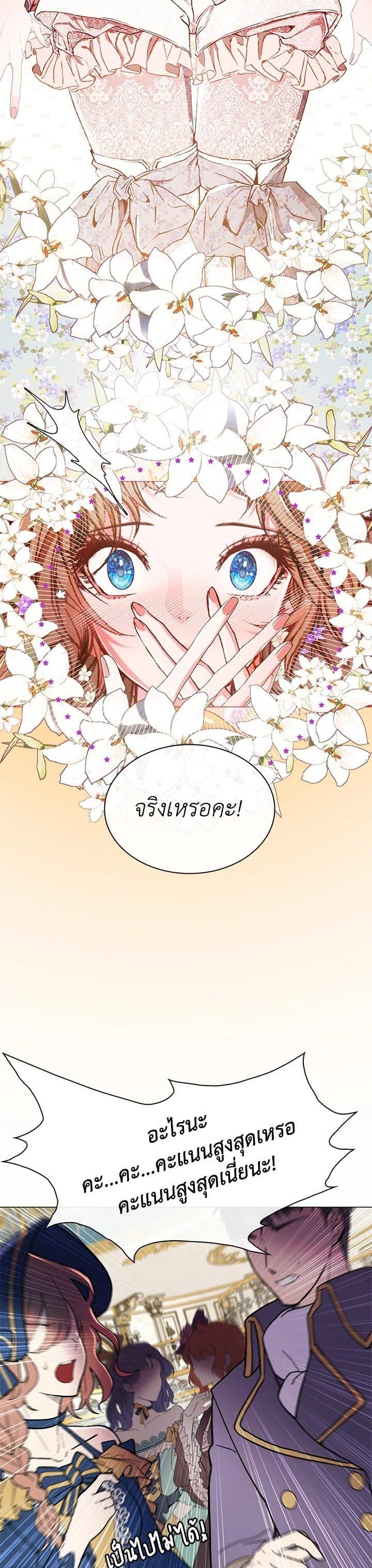 Manga-lc-com อ่านมังงะ อ่านการ์ตูน ออนไลน์ ฟรี I Woke Up as the Ugly Duckling ตอนที่ 1 2 3 4 5 6 7 8 9 10 11 12 13 14 ฟรี ไม่มีโฆษณา Manga-lc - อ่าน มังงะ อ่าน การ์ตูน ออนไลน์ อ่านมังงะ ฟรี