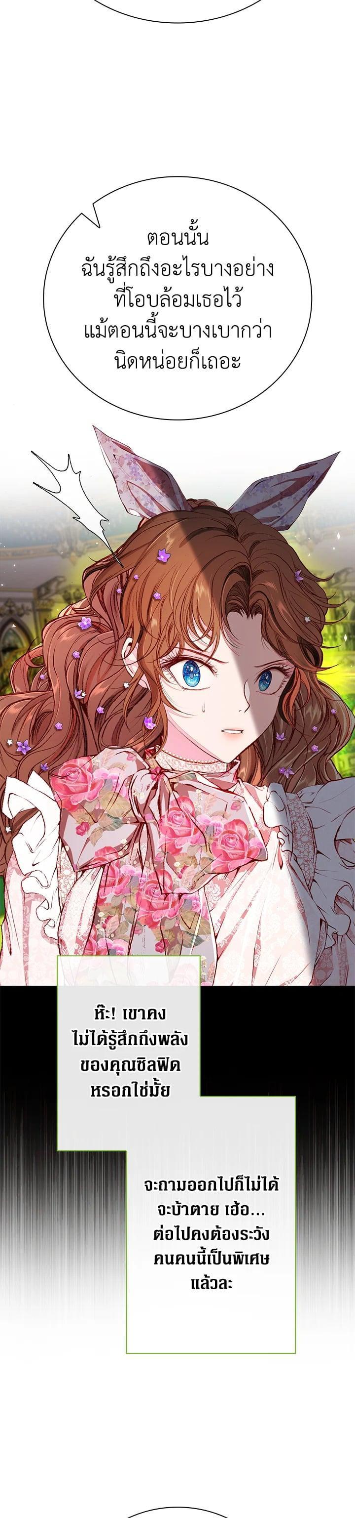 Manga-lc-com อ่านมังงะ อ่านการ์ตูน ออนไลน์ ฟรี I Woke Up as the Ugly Duckling ตอนที่ 1 2 3 4 5 6 7 8 9 10 11 12 13 14 ฟรี ไม่มีโฆษณา Manga-lc - อ่าน มังงะ อ่าน การ์ตูน ออนไลน์ อ่านมังงะ ฟรี