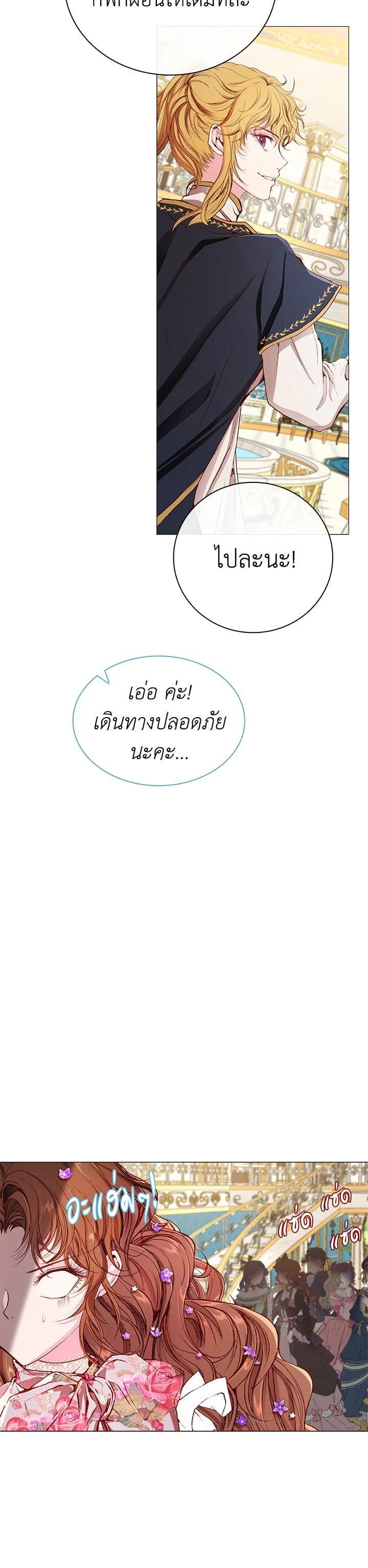 Manga-lc-com อ่านมังงะ อ่านการ์ตูน ออนไลน์ ฟรี I Woke Up as the Ugly Duckling ตอนที่ 1 2 3 4 5 6 7 8 9 10 11 12 13 14 ฟรี ไม่มีโฆษณา Manga-lc - อ่าน มังงะ อ่าน การ์ตูน ออนไลน์ อ่านมังงะ ฟรี