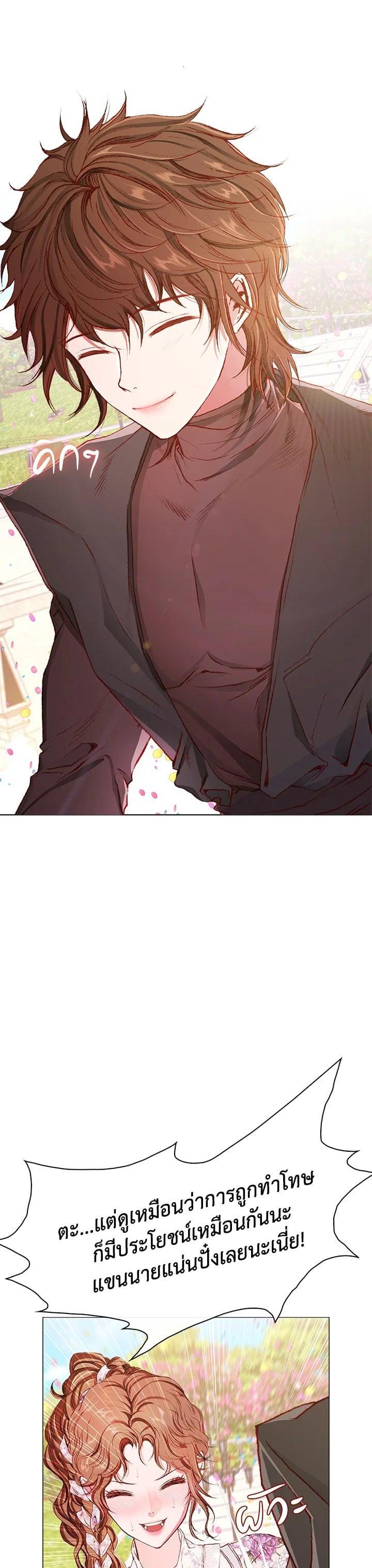 Manga-lc-com อ่านมังงะ อ่านการ์ตูน ออนไลน์ ฟรี I Woke Up as the Ugly Duckling ตอนที่ 1 2 3 4 5 6 7 8 9 10 11 12 13 14 ฟรี ไม่มีโฆษณา Manga-lc - อ่าน มังงะ อ่าน การ์ตูน ออนไลน์ อ่านมังงะ ฟรี