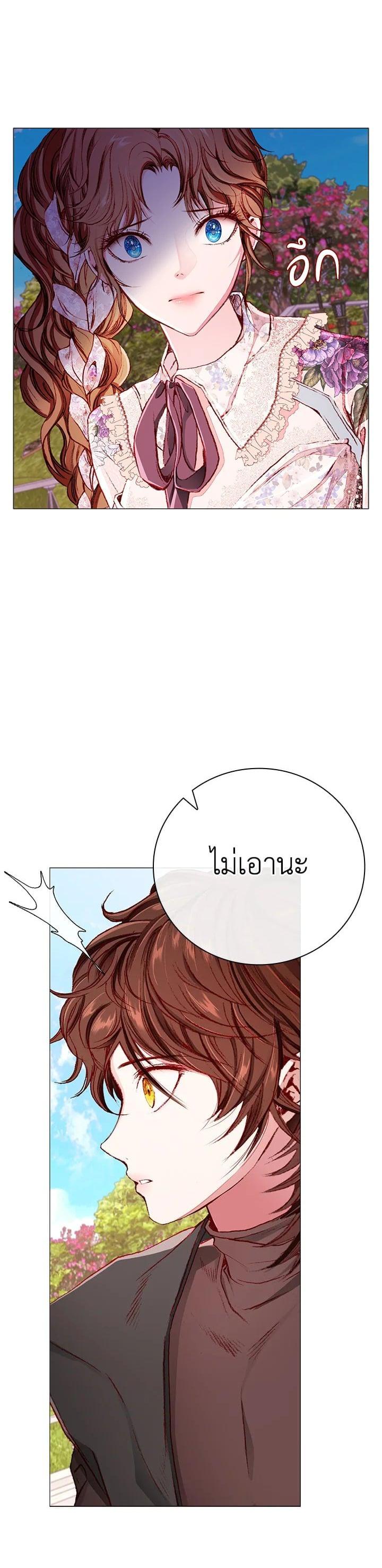 Manga-lc-com อ่านมังงะ อ่านการ์ตูน ออนไลน์ ฟรี I Woke Up as the Ugly Duckling ตอนที่ 1 2 3 4 5 6 7 8 9 10 11 12 13 14 ฟรี ไม่มีโฆษณา Manga-lc - อ่าน มังงะ อ่าน การ์ตูน ออนไลน์ อ่านมังงะ ฟรี