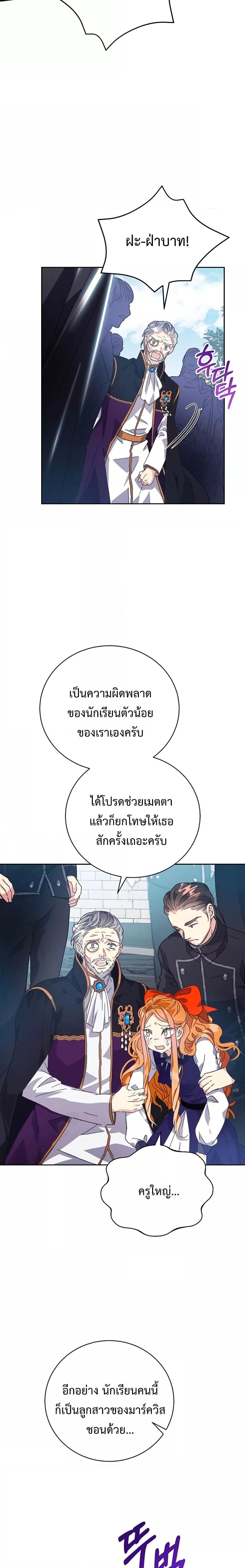 Manga-lc-com อ่านมังงะ อ่านการ์ตูน ออนไลน์ ฟรี I Grabbed the Tyrant’s Heart ตอนที่ 1 2 3 4 5 6 7 8 9 10 11 12 13 14 ฟรี ไม่มีโฆษณา Manga-lc - อ่าน มังงะ อ่าน การ์ตูน ออนไลน์ อ่านมังงะ ฟรี