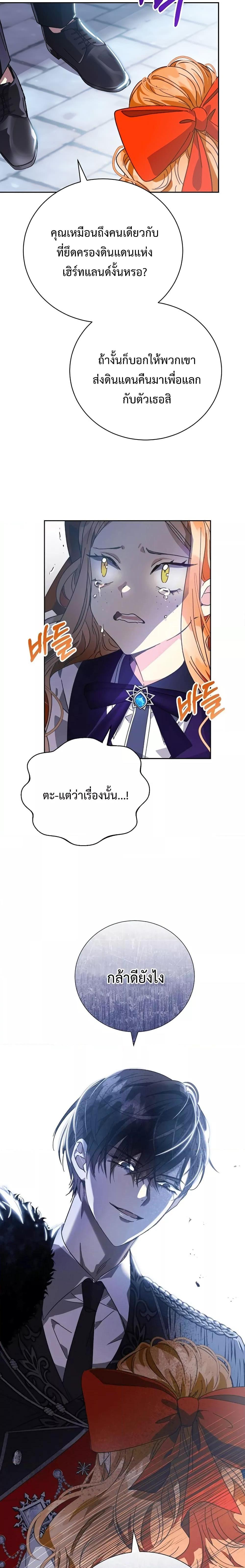 Manga-lc-com อ่านมังงะ อ่านการ์ตูน ออนไลน์ ฟรี I Grabbed the Tyrant’s Heart ตอนที่ 1 2 3 4 5 6 7 8 9 10 11 12 13 14 ฟรี ไม่มีโฆษณา Manga-lc - อ่าน มังงะ อ่าน การ์ตูน ออนไลน์ อ่านมังงะ ฟรี