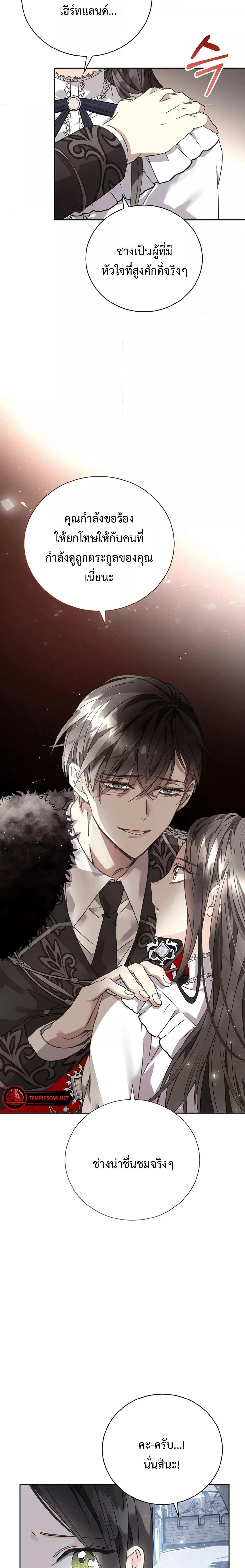 Manga-lc-com อ่านมังงะ อ่านการ์ตูน ออนไลน์ ฟรี I Grabbed the Tyrant’s Heart ตอนที่ 1 2 3 4 5 6 7 8 9 10 11 12 13 14 ฟรี ไม่มีโฆษณา Manga-lc - อ่าน มังงะ อ่าน การ์ตูน ออนไลน์ อ่านมังงะ ฟรี