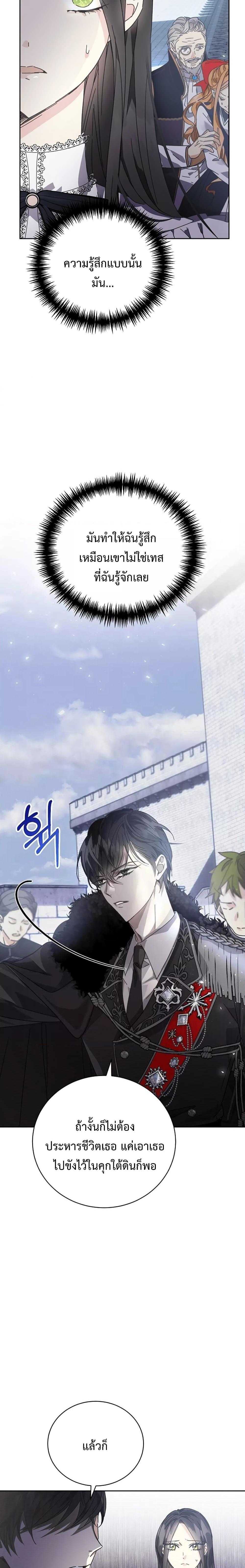 Manga-lc-com อ่านมังงะ อ่านการ์ตูน ออนไลน์ ฟรี I Grabbed the Tyrant’s Heart ตอนที่ 1 2 3 4 5 6 7 8 9 10 11 12 13 14 ฟรี ไม่มีโฆษณา Manga-lc - อ่าน มังงะ อ่าน การ์ตูน ออนไลน์ อ่านมังงะ ฟรี