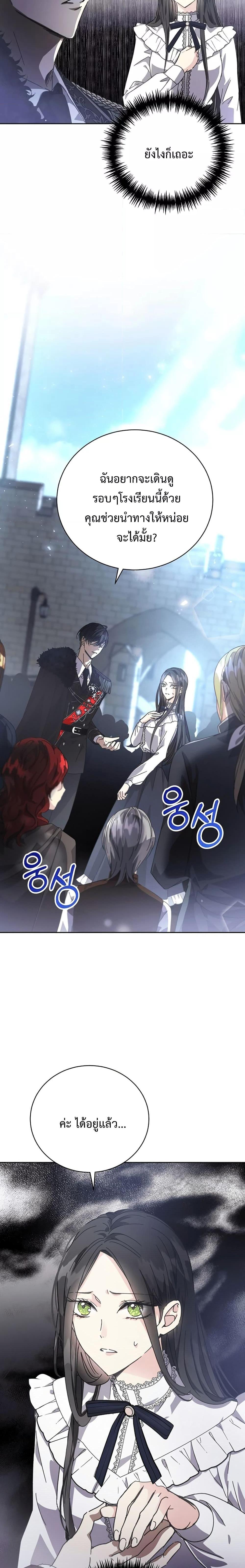 Manga-lc-com อ่านมังงะ อ่านการ์ตูน ออนไลน์ ฟรี I Grabbed the Tyrant’s Heart ตอนที่ 1 2 3 4 5 6 7 8 9 10 11 12 13 14 ฟรี ไม่มีโฆษณา Manga-lc - อ่าน มังงะ อ่าน การ์ตูน ออนไลน์ อ่านมังงะ ฟรี