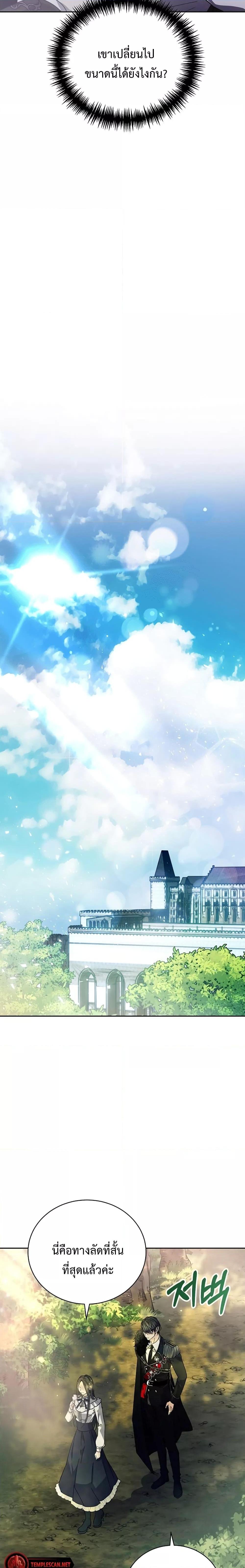 Manga-lc-com อ่านมังงะ อ่านการ์ตูน ออนไลน์ ฟรี I Grabbed the Tyrant’s Heart ตอนที่ 1 2 3 4 5 6 7 8 9 10 11 12 13 14 ฟรี ไม่มีโฆษณา Manga-lc - อ่าน มังงะ อ่าน การ์ตูน ออนไลน์ อ่านมังงะ ฟรี