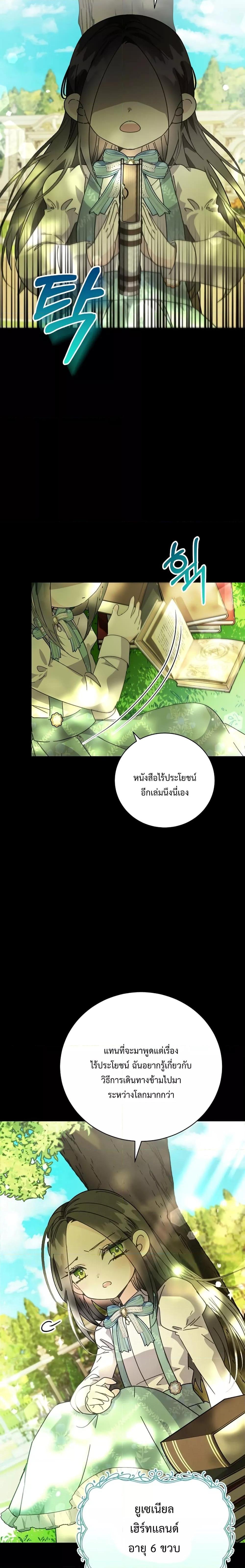 Manga-lc-com อ่านมังงะ อ่านการ์ตูน ออนไลน์ ฟรี I Grabbed the Tyrant’s Heart ตอนที่ 1 2 3 4 5 6 7 8 9 10 11 12 13 14 ฟรี ไม่มีโฆษณา Manga-lc - อ่าน มังงะ อ่าน การ์ตูน ออนไลน์ อ่านมังงะ ฟรี