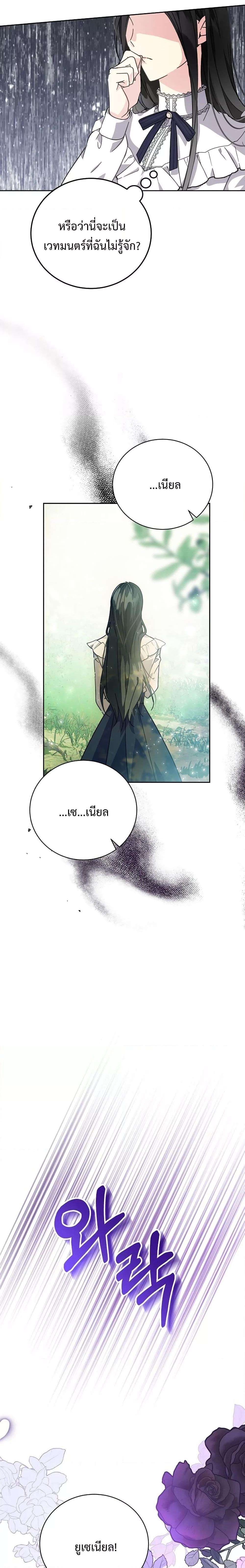 Manga-lc-com อ่านมังงะ อ่านการ์ตูน ออนไลน์ ฟรี I Grabbed the Tyrant’s Heart ตอนที่ 1 2 3 4 5 6 7 8 9 10 11 12 13 14 ฟรี ไม่มีโฆษณา Manga-lc - อ่าน มังงะ อ่าน การ์ตูน ออนไลน์ อ่านมังงะ ฟรี