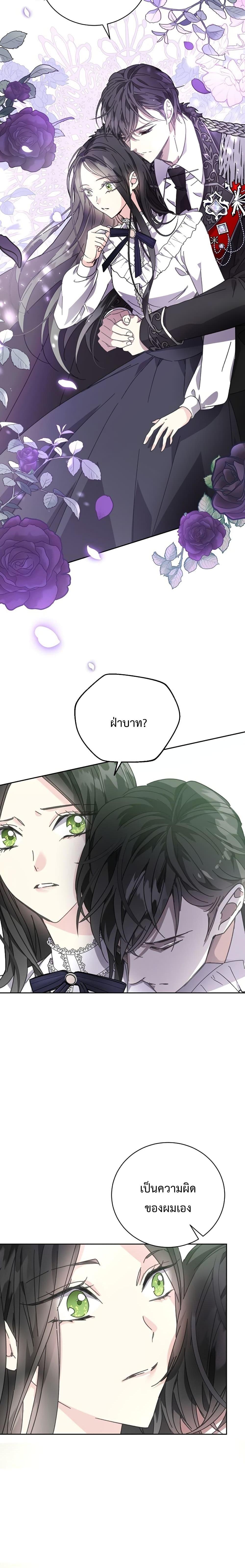 Manga-lc-com อ่านมังงะ อ่านการ์ตูน ออนไลน์ ฟรี I Grabbed the Tyrant’s Heart ตอนที่ 1 2 3 4 5 6 7 8 9 10 11 12 13 14 ฟรี ไม่มีโฆษณา Manga-lc - อ่าน มังงะ อ่าน การ์ตูน ออนไลน์ อ่านมังงะ ฟรี