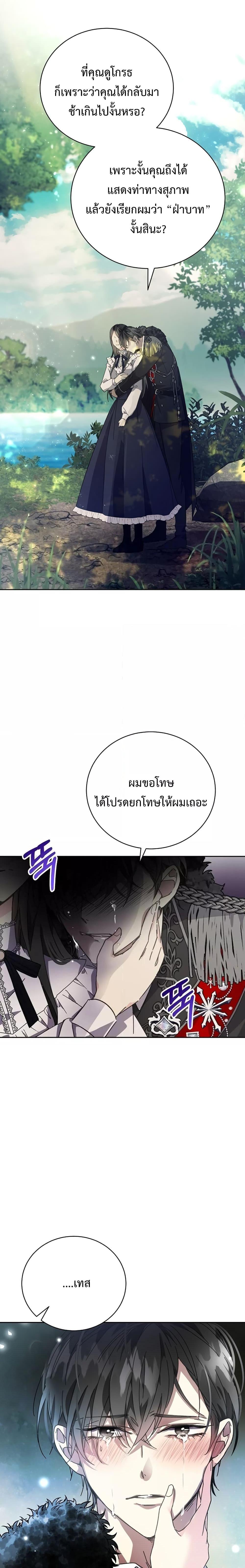 Manga-lc-com อ่านมังงะ อ่านการ์ตูน ออนไลน์ ฟรี I Grabbed the Tyrant’s Heart ตอนที่ 1 2 3 4 5 6 7 8 9 10 11 12 13 14 ฟรี ไม่มีโฆษณา Manga-lc - อ่าน มังงะ อ่าน การ์ตูน ออนไลน์ อ่านมังงะ ฟรี