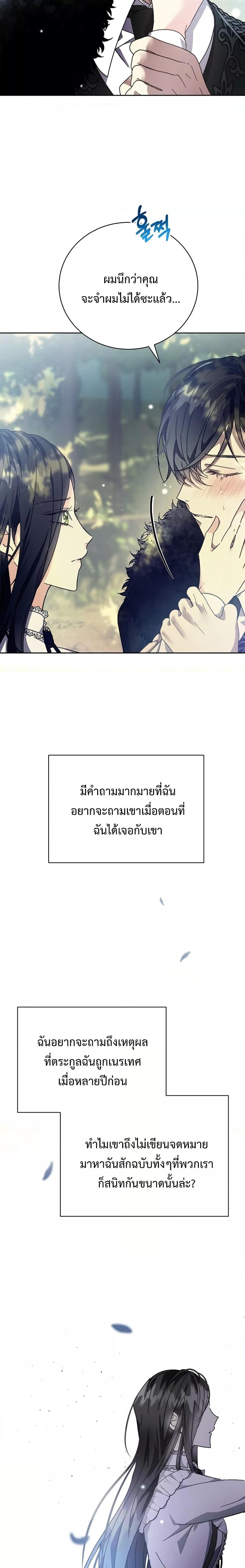 Manga-lc-com อ่านมังงะ อ่านการ์ตูน ออนไลน์ ฟรี I Grabbed the Tyrant’s Heart ตอนที่ 1 2 3 4 5 6 7 8 9 10 11 12 13 14 ฟรี ไม่มีโฆษณา Manga-lc - อ่าน มังงะ อ่าน การ์ตูน ออนไลน์ อ่านมังงะ ฟรี