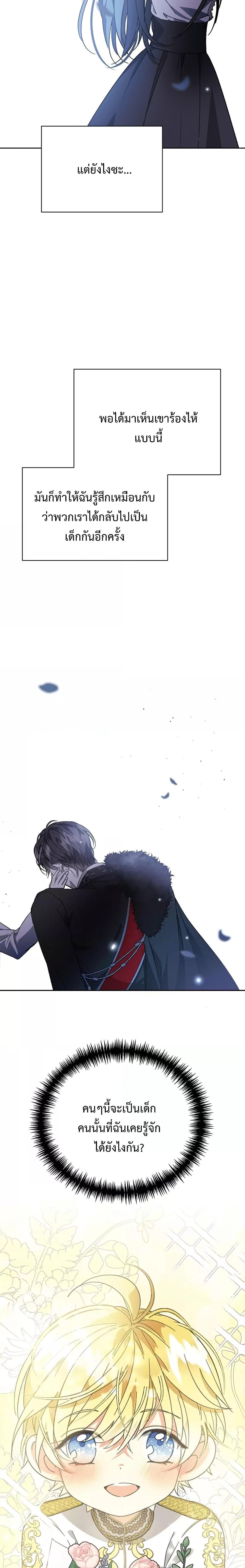 Manga-lc-com อ่านมังงะ อ่านการ์ตูน ออนไลน์ ฟรี I Grabbed the Tyrant’s Heart ตอนที่ 1 2 3 4 5 6 7 8 9 10 11 12 13 14 ฟรี ไม่มีโฆษณา Manga-lc - อ่าน มังงะ อ่าน การ์ตูน ออนไลน์ อ่านมังงะ ฟรี