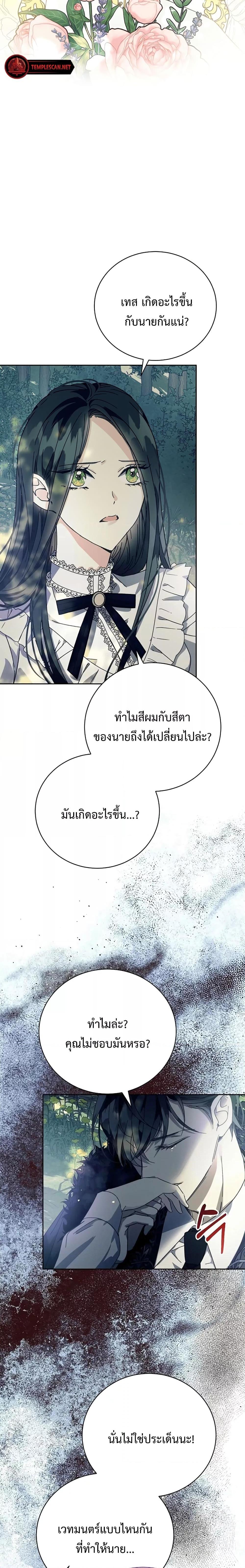 Manga-lc-com อ่านมังงะ อ่านการ์ตูน ออนไลน์ ฟรี I Grabbed the Tyrant’s Heart ตอนที่ 1 2 3 4 5 6 7 8 9 10 11 12 13 14 ฟรี ไม่มีโฆษณา Manga-lc - อ่าน มังงะ อ่าน การ์ตูน ออนไลน์ อ่านมังงะ ฟรี