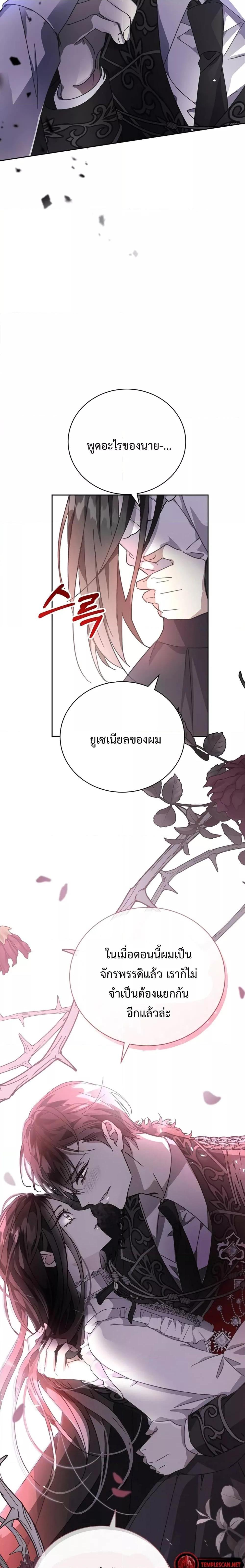 Manga-lc-com อ่านมังงะ อ่านการ์ตูน ออนไลน์ ฟรี I Grabbed the Tyrant’s Heart ตอนที่ 1 2 3 4 5 6 7 8 9 10 11 12 13 14 ฟรี ไม่มีโฆษณา Manga-lc - อ่าน มังงะ อ่าน การ์ตูน ออนไลน์ อ่านมังงะ ฟรี
