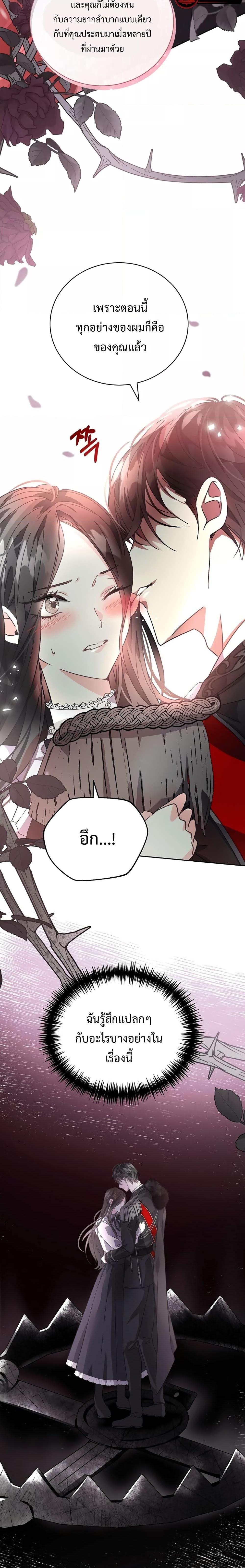 Manga-lc-com อ่านมังงะ อ่านการ์ตูน ออนไลน์ ฟรี I Grabbed the Tyrant’s Heart ตอนที่ 1 2 3 4 5 6 7 8 9 10 11 12 13 14 ฟรี ไม่มีโฆษณา Manga-lc - อ่าน มังงะ อ่าน การ์ตูน ออนไลน์ อ่านมังงะ ฟรี