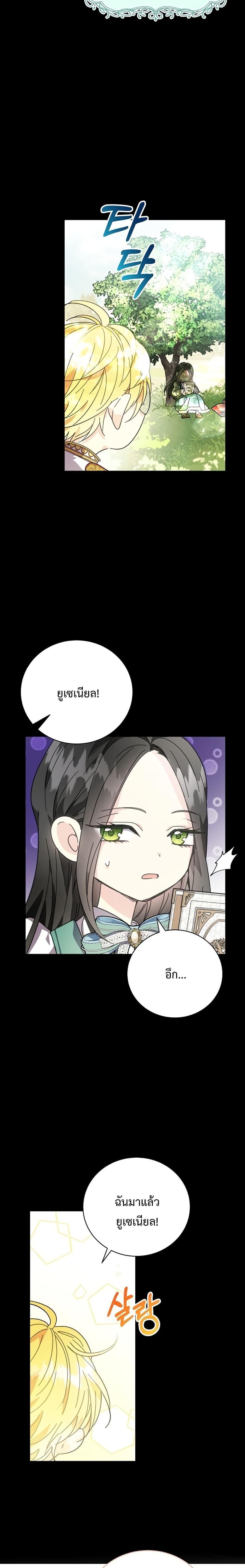 Manga-lc-com อ่านมังงะ อ่านการ์ตูน ออนไลน์ ฟรี I Grabbed the Tyrant’s Heart ตอนที่ 1 2 3 4 5 6 7 8 9 10 11 12 13 14 ฟรี ไม่มีโฆษณา Manga-lc - อ่าน มังงะ อ่าน การ์ตูน ออนไลน์ อ่านมังงะ ฟรี