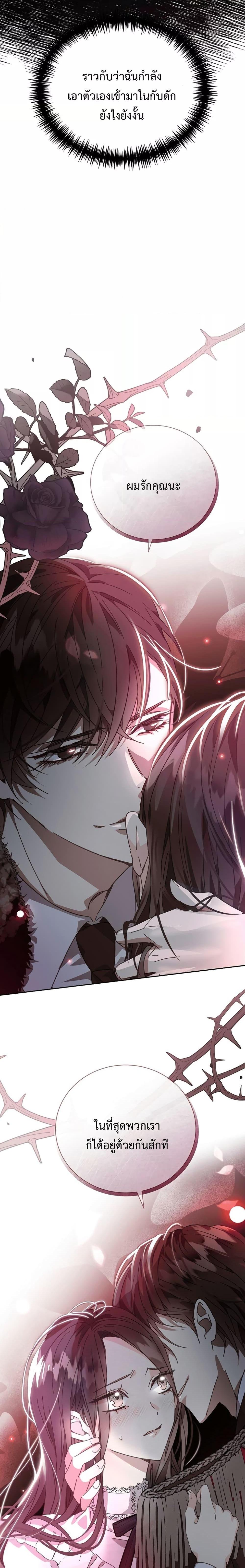 Manga-lc-com อ่านมังงะ อ่านการ์ตูน ออนไลน์ ฟรี I Grabbed the Tyrant’s Heart ตอนที่ 1 2 3 4 5 6 7 8 9 10 11 12 13 14 ฟรี ไม่มีโฆษณา Manga-lc - อ่าน มังงะ อ่าน การ์ตูน ออนไลน์ อ่านมังงะ ฟรี