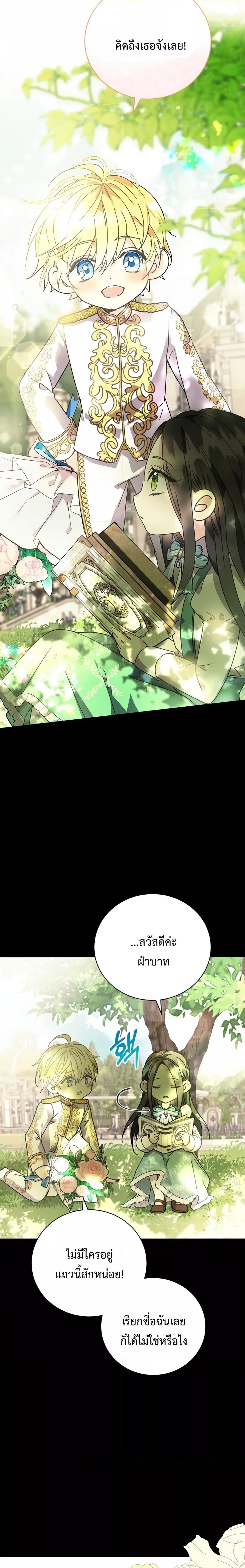 Manga-lc-com อ่านมังงะ อ่านการ์ตูน ออนไลน์ ฟรี I Grabbed the Tyrant’s Heart ตอนที่ 1 2 3 4 5 6 7 8 9 10 11 12 13 14 ฟรี ไม่มีโฆษณา Manga-lc - อ่าน มังงะ อ่าน การ์ตูน ออนไลน์ อ่านมังงะ ฟรี