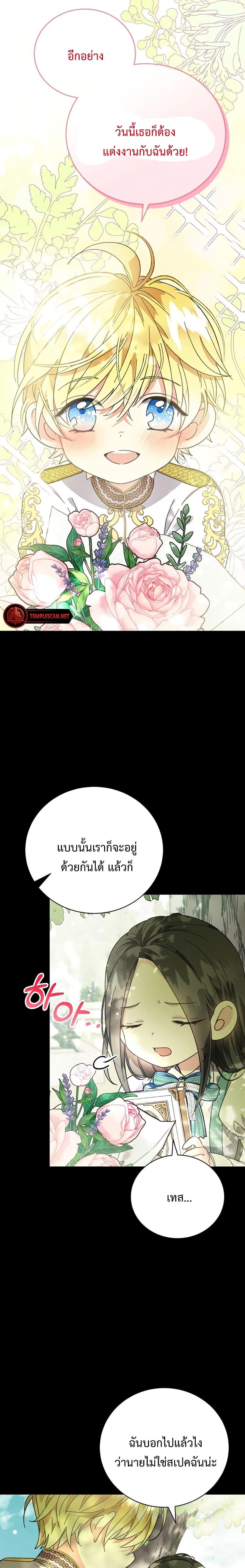 Manga-lc-com อ่านมังงะ อ่านการ์ตูน ออนไลน์ ฟรี I Grabbed the Tyrant’s Heart ตอนที่ 1 2 3 4 5 6 7 8 9 10 11 12 13 14 ฟรี ไม่มีโฆษณา Manga-lc - อ่าน มังงะ อ่าน การ์ตูน ออนไลน์ อ่านมังงะ ฟรี