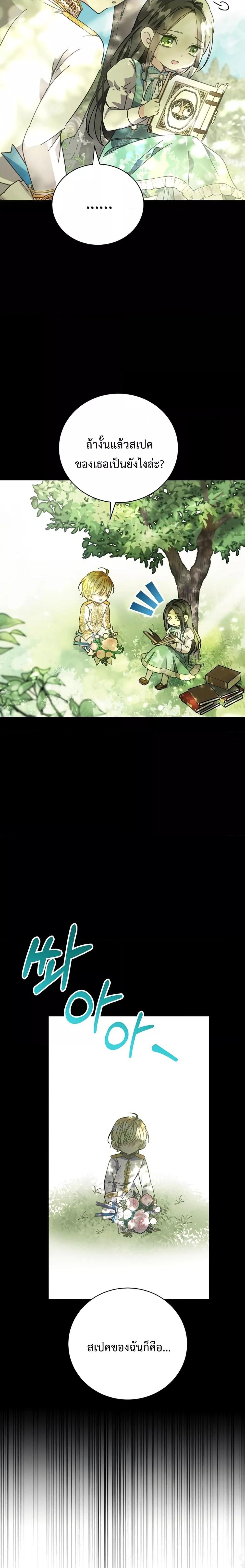 Manga-lc-com อ่านมังงะ อ่านการ์ตูน ออนไลน์ ฟรี I Grabbed the Tyrant’s Heart ตอนที่ 1 2 3 4 5 6 7 8 9 10 11 12 13 14 ฟรี ไม่มีโฆษณา Manga-lc - อ่าน มังงะ อ่าน การ์ตูน ออนไลน์ อ่านมังงะ ฟรี