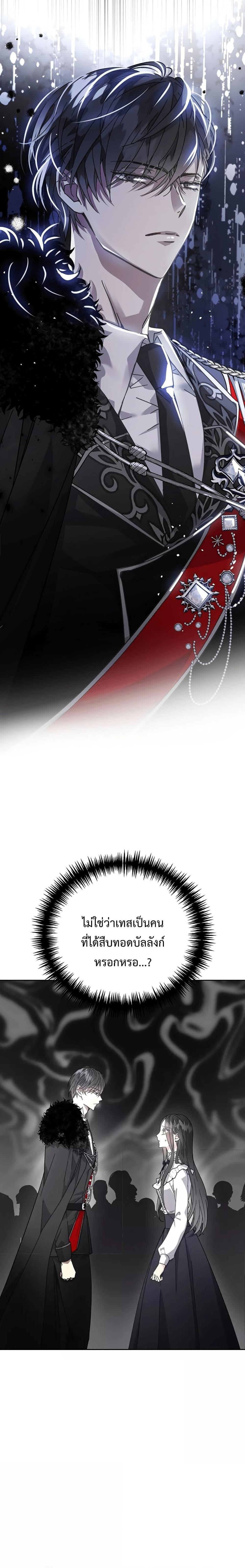 Manga-lc-com อ่านมังงะ อ่านการ์ตูน ออนไลน์ ฟรี I Grabbed the Tyrant’s Heart ตอนที่ 1 2 3 4 5 6 7 8 9 10 11 12 13 14 ฟรี ไม่มีโฆษณา Manga-lc - อ่าน มังงะ อ่าน การ์ตูน ออนไลน์ อ่านมังงะ ฟรี