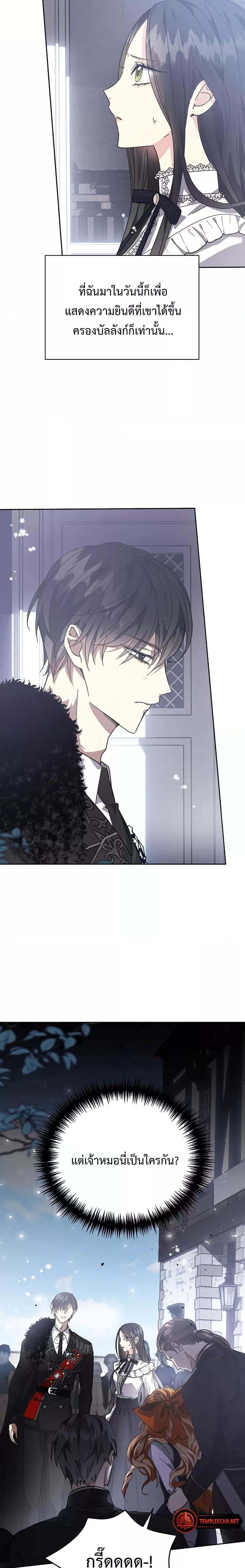 Manga-lc-com อ่านมังงะ อ่านการ์ตูน ออนไลน์ ฟรี I Grabbed the Tyrant’s Heart ตอนที่ 1 2 3 4 5 6 7 8 9 10 11 12 13 14 ฟรี ไม่มีโฆษณา Manga-lc - อ่าน มังงะ อ่าน การ์ตูน ออนไลน์ อ่านมังงะ ฟรี