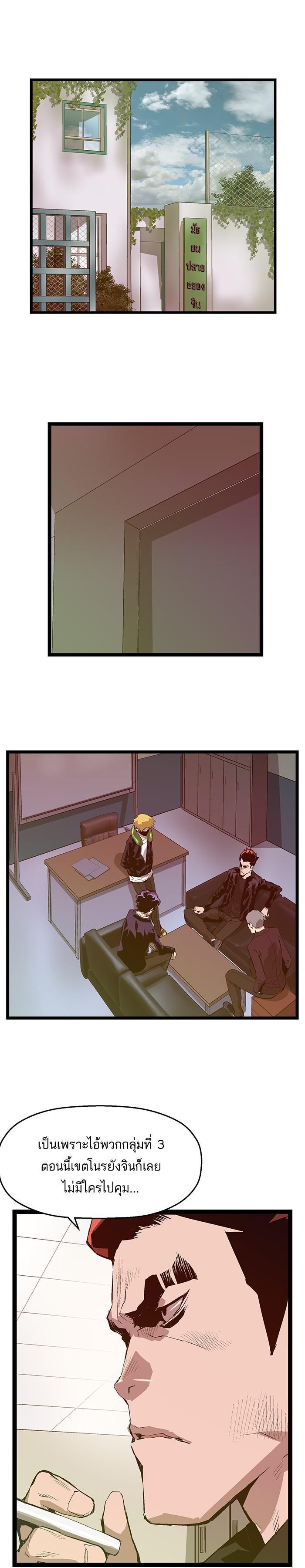 Manga-lc-com อ่านมังงะ อ่านการ์ตูน ออนไลน์ ฟรี Weak Hero ตอนที่ 1 2 3 4 5 6 7 8 9 10 11 12 13 14 ฟรี ไม่มีโฆษณา Manga-lc - อ่าน มังงะ อ่าน การ์ตูน ออนไลน์ อ่านมังงะ ฟรี