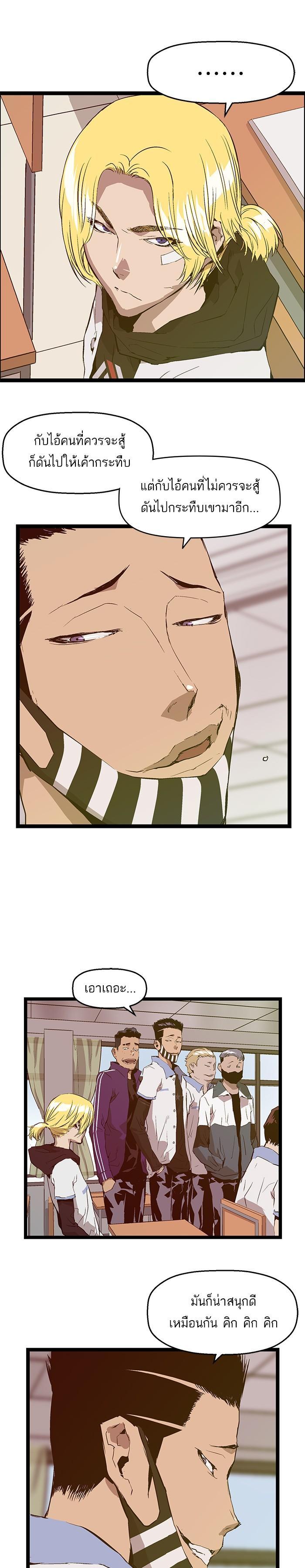 Manga-lc-com อ่านมังงะ อ่านการ์ตูน ออนไลน์ ฟรี Weak Hero ตอนที่ 1 2 3 4 5 6 7 8 9 10 11 12 13 14 ฟรี ไม่มีโฆษณา Manga-lc - อ่าน มังงะ อ่าน การ์ตูน ออนไลน์ อ่านมังงะ ฟรี