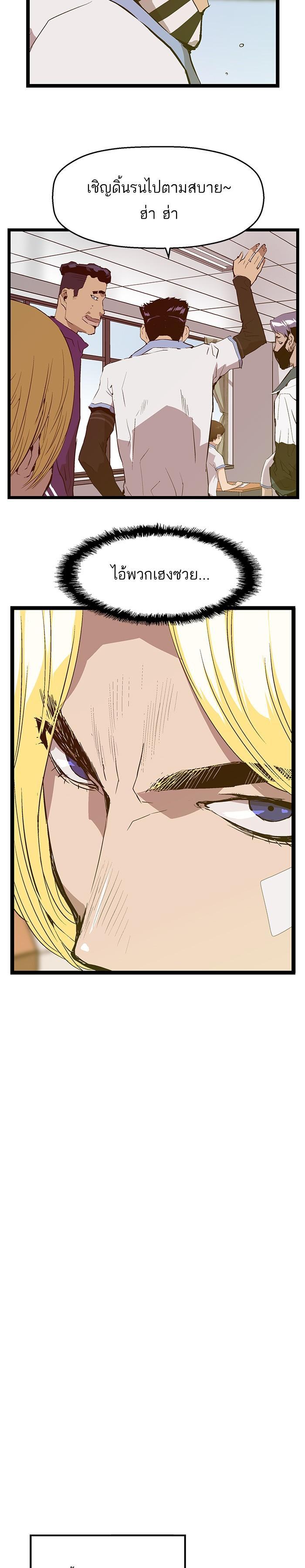 Manga-lc-com อ่านมังงะ อ่านการ์ตูน ออนไลน์ ฟรี Weak Hero ตอนที่ 1 2 3 4 5 6 7 8 9 10 11 12 13 14 ฟรี ไม่มีโฆษณา Manga-lc - อ่าน มังงะ อ่าน การ์ตูน ออนไลน์ อ่านมังงะ ฟรี