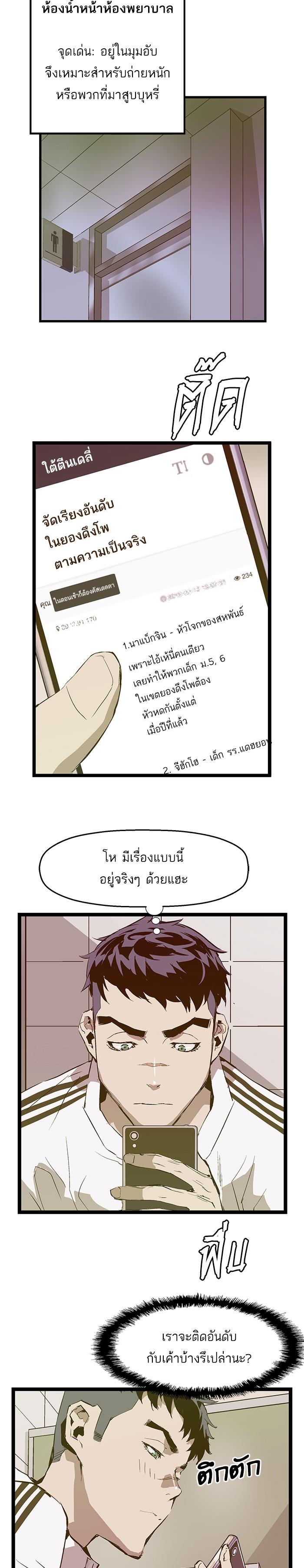 Manga-lc-com อ่านมังงะ อ่านการ์ตูน ออนไลน์ ฟรี Weak Hero ตอนที่ 1 2 3 4 5 6 7 8 9 10 11 12 13 14 ฟรี ไม่มีโฆษณา Manga-lc - อ่าน มังงะ อ่าน การ์ตูน ออนไลน์ อ่านมังงะ ฟรี