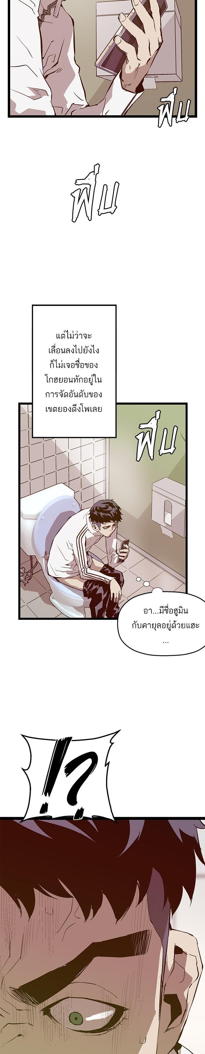 Manga-lc-com อ่านมังงะ อ่านการ์ตูน ออนไลน์ ฟรี Weak Hero ตอนที่ 1 2 3 4 5 6 7 8 9 10 11 12 13 14 ฟรี ไม่มีโฆษณา Manga-lc - อ่าน มังงะ อ่าน การ์ตูน ออนไลน์ อ่านมังงะ ฟรี
