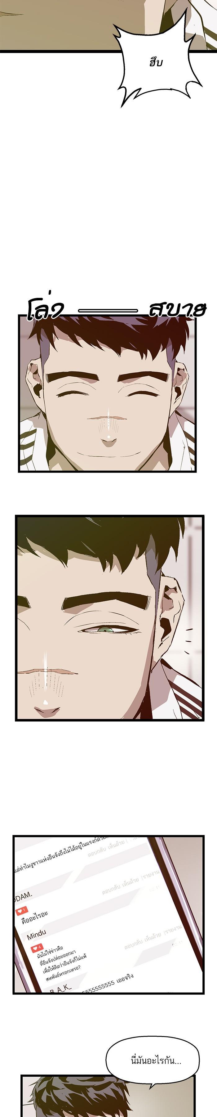 Manga-lc-com อ่านมังงะ อ่านการ์ตูน ออนไลน์ ฟรี Weak Hero ตอนที่ 1 2 3 4 5 6 7 8 9 10 11 12 13 14 ฟรี ไม่มีโฆษณา Manga-lc - อ่าน มังงะ อ่าน การ์ตูน ออนไลน์ อ่านมังงะ ฟรี