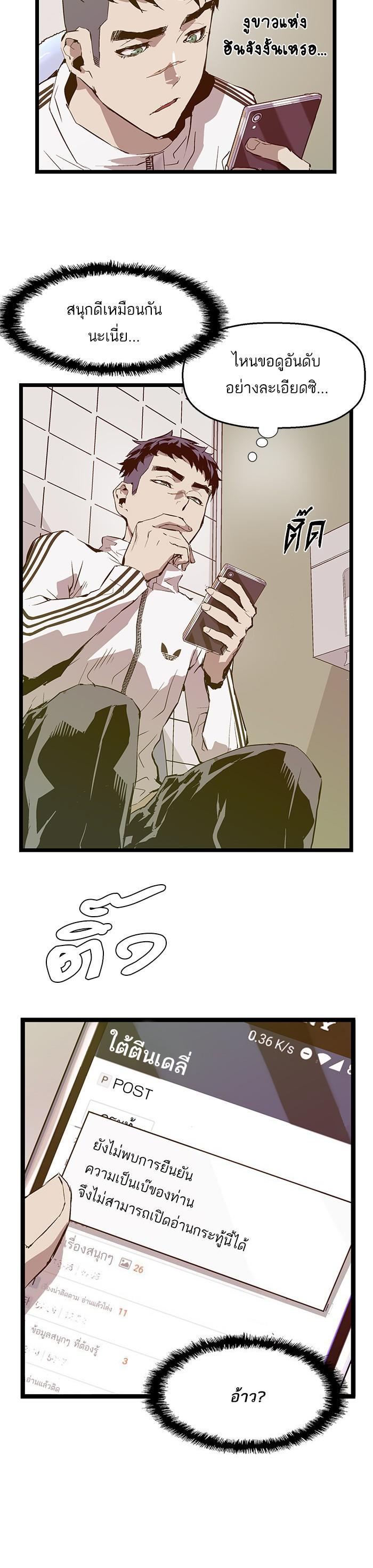 Manga-lc-com อ่านมังงะ อ่านการ์ตูน ออนไลน์ ฟรี Weak Hero ตอนที่ 1 2 3 4 5 6 7 8 9 10 11 12 13 14 ฟรี ไม่มีโฆษณา Manga-lc - อ่าน มังงะ อ่าน การ์ตูน ออนไลน์ อ่านมังงะ ฟรี