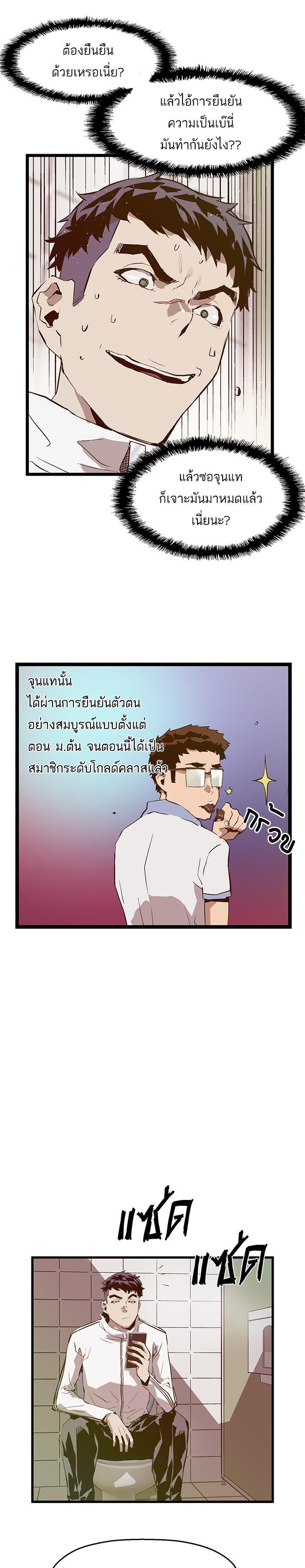 Manga-lc-com อ่านมังงะ อ่านการ์ตูน ออนไลน์ ฟรี Weak Hero ตอนที่ 1 2 3 4 5 6 7 8 9 10 11 12 13 14 ฟรี ไม่มีโฆษณา Manga-lc - อ่าน มังงะ อ่าน การ์ตูน ออนไลน์ อ่านมังงะ ฟรี