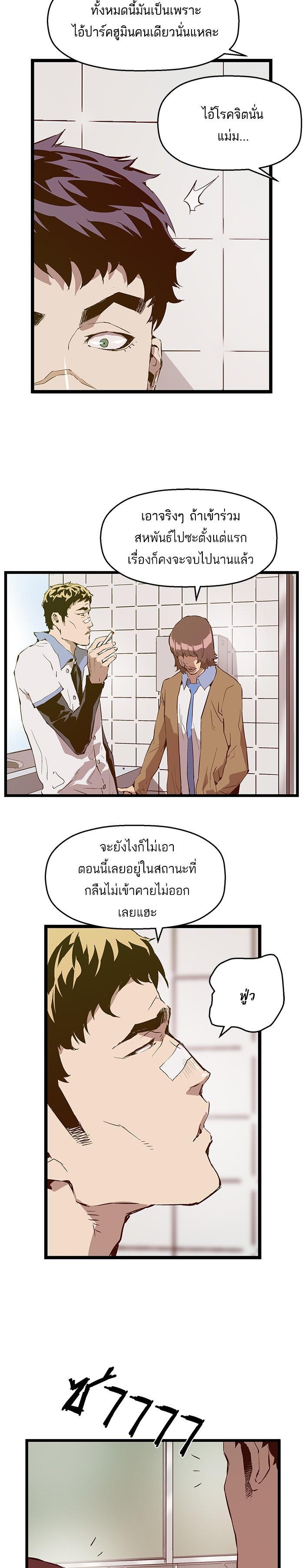 Manga-lc-com อ่านมังงะ อ่านการ์ตูน ออนไลน์ ฟรี Weak Hero ตอนที่ 1 2 3 4 5 6 7 8 9 10 11 12 13 14 ฟรี ไม่มีโฆษณา Manga-lc - อ่าน มังงะ อ่าน การ์ตูน ออนไลน์ อ่านมังงะ ฟรี