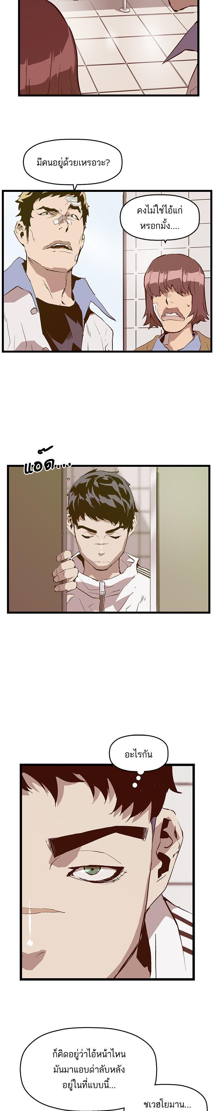 Manga-lc-com อ่านมังงะ อ่านการ์ตูน ออนไลน์ ฟรี Weak Hero ตอนที่ 1 2 3 4 5 6 7 8 9 10 11 12 13 14 ฟรี ไม่มีโฆษณา Manga-lc - อ่าน มังงะ อ่าน การ์ตูน ออนไลน์ อ่านมังงะ ฟรี