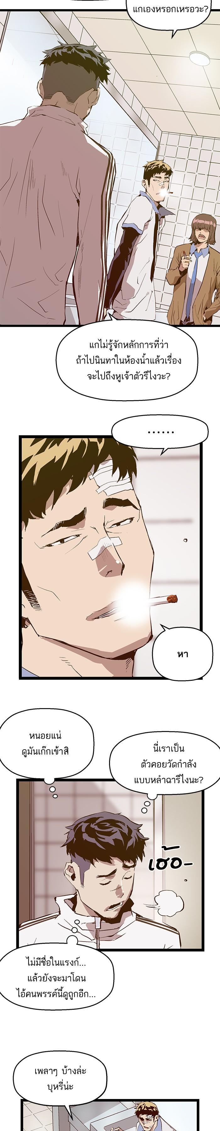 Manga-lc-com อ่านมังงะ อ่านการ์ตูน ออนไลน์ ฟรี Weak Hero ตอนที่ 1 2 3 4 5 6 7 8 9 10 11 12 13 14 ฟรี ไม่มีโฆษณา Manga-lc - อ่าน มังงะ อ่าน การ์ตูน ออนไลน์ อ่านมังงะ ฟรี