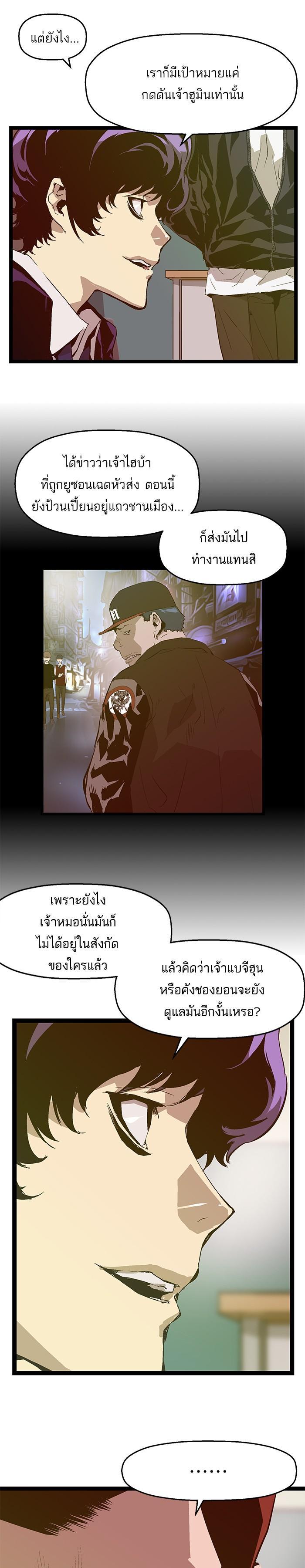 Manga-lc-com อ่านมังงะ อ่านการ์ตูน ออนไลน์ ฟรี Weak Hero ตอนที่ 1 2 3 4 5 6 7 8 9 10 11 12 13 14 ฟรี ไม่มีโฆษณา Manga-lc - อ่าน มังงะ อ่าน การ์ตูน ออนไลน์ อ่านมังงะ ฟรี