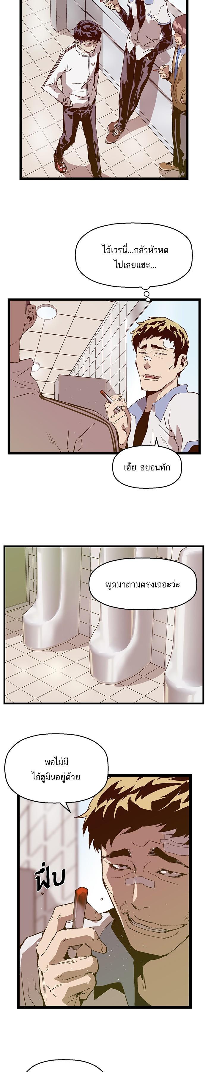 Manga-lc-com อ่านมังงะ อ่านการ์ตูน ออนไลน์ ฟรี Weak Hero ตอนที่ 1 2 3 4 5 6 7 8 9 10 11 12 13 14 ฟรี ไม่มีโฆษณา Manga-lc - อ่าน มังงะ อ่าน การ์ตูน ออนไลน์ อ่านมังงะ ฟรี