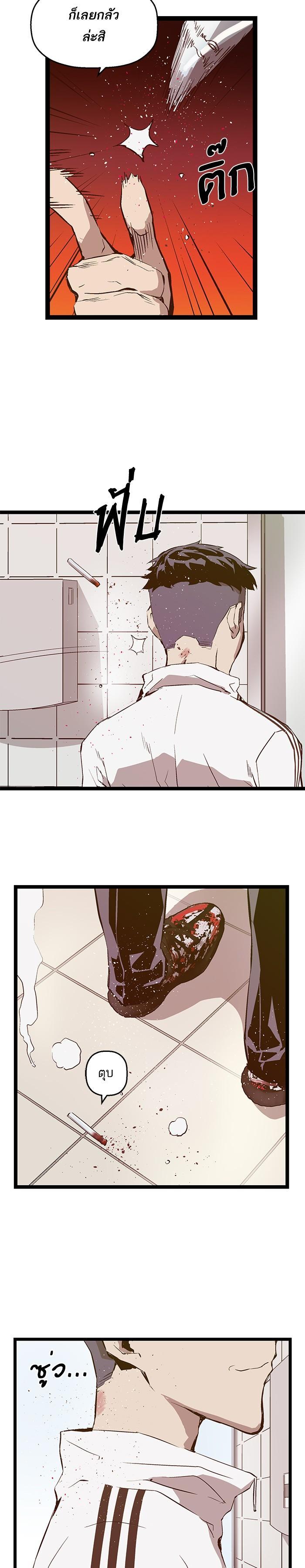 Manga-lc-com อ่านมังงะ อ่านการ์ตูน ออนไลน์ ฟรี Weak Hero ตอนที่ 1 2 3 4 5 6 7 8 9 10 11 12 13 14 ฟรี ไม่มีโฆษณา Manga-lc - อ่าน มังงะ อ่าน การ์ตูน ออนไลน์ อ่านมังงะ ฟรี
