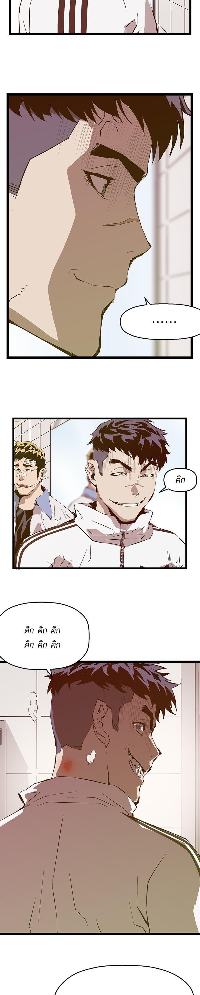 Manga-lc-com อ่านมังงะ อ่านการ์ตูน ออนไลน์ ฟรี Weak Hero ตอนที่ 1 2 3 4 5 6 7 8 9 10 11 12 13 14 ฟรี ไม่มีโฆษณา Manga-lc - อ่าน มังงะ อ่าน การ์ตูน ออนไลน์ อ่านมังงะ ฟรี