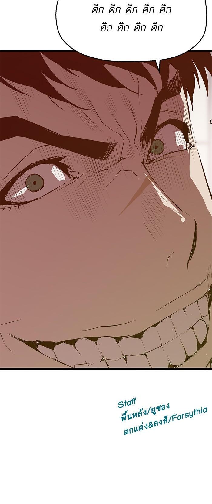 Manga-lc-com อ่านมังงะ อ่านการ์ตูน ออนไลน์ ฟรี Weak Hero ตอนที่ 1 2 3 4 5 6 7 8 9 10 11 12 13 14 ฟรี ไม่มีโฆษณา Manga-lc - อ่าน มังงะ อ่าน การ์ตูน ออนไลน์ อ่านมังงะ ฟรี